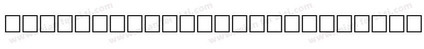 ReactionBold W00 Re字体转换